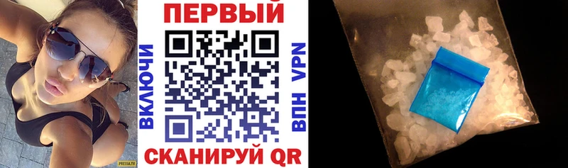 АМФЕТАМИН Premium  Нефтегорск 