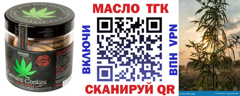 Cannafood конопля  даркнет телеграм  Нефтегорск  МЕГА зеркало 