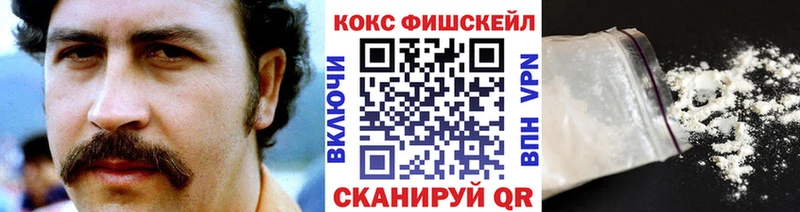 Кокаин VHQ Нефтегорск