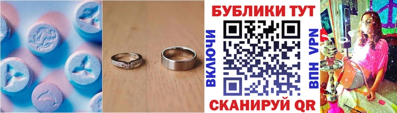 ЭКСТАЗИ TESLA  продажа наркотиков  Нефтегорск 