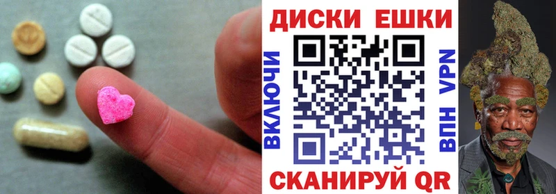Ecstasy XTC Нефтегорск