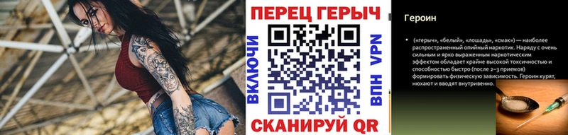 купить наркотики сайты  Нефтегорск  Героин белый 
