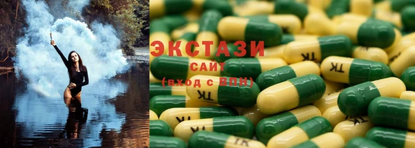 синтетический гашиш Абинск