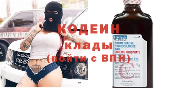 стаф Абаза