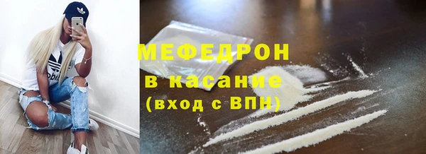 синтетический гашиш Абинск