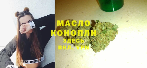 MDMA Абдулино