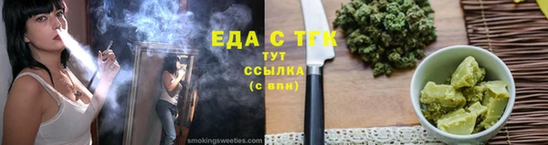 MDMA Абдулино