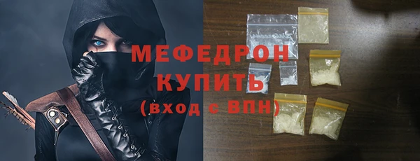 стаф Абаза
