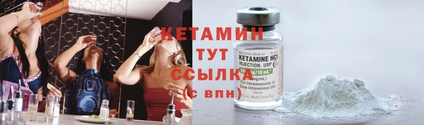 синтетический гашиш Абинск