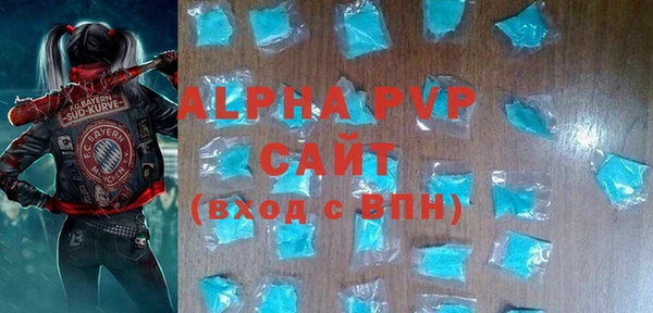 MDMA Абдулино