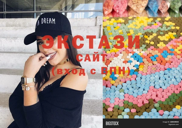 MDMA Абдулино