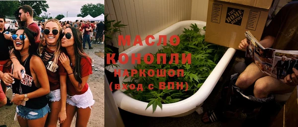 синтетический гашиш Абинск