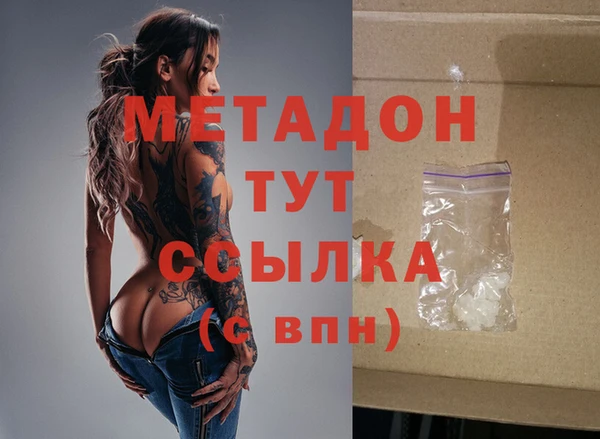 прущая мука Осинники