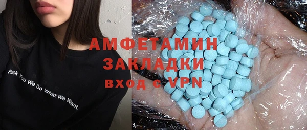 стаф Абаза