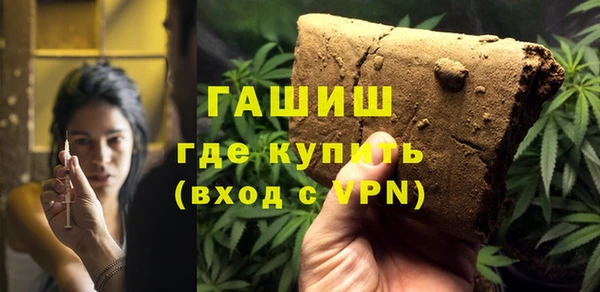 MDMA Абдулино