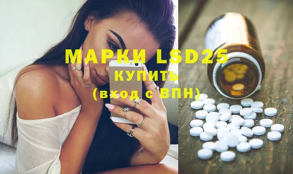 молекула духа Алзамай
