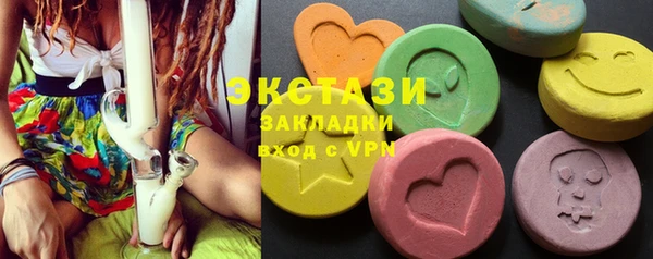 MDMA Абдулино
