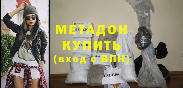 стаф Абаза