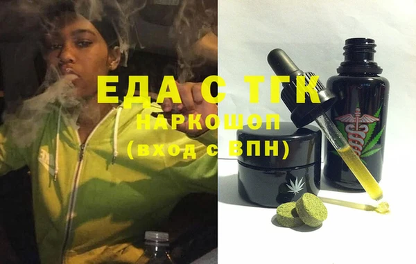 стаф Абаза