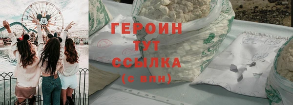 кристаллы Осташков