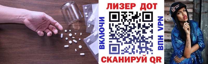 LSD-25 экстази кислота  магазин продажи наркотиков  Нефтегорск 