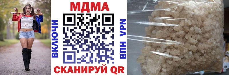 MDMA кристаллы  где купить наркотик  Нефтегорск 