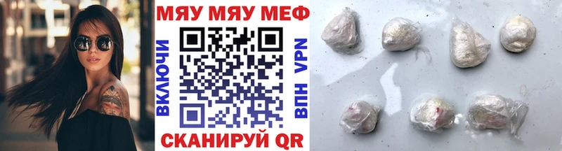 магазин продажи   Нефтегорск  Меф mephedrone 