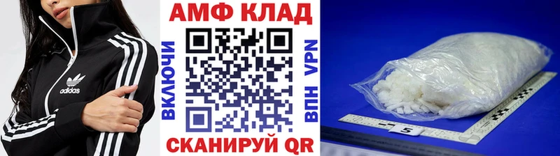 Метамфетамин винт  где продают наркотики  Нефтегорск 