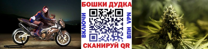 Бошки марихуана MAZAR  Нефтегорск 